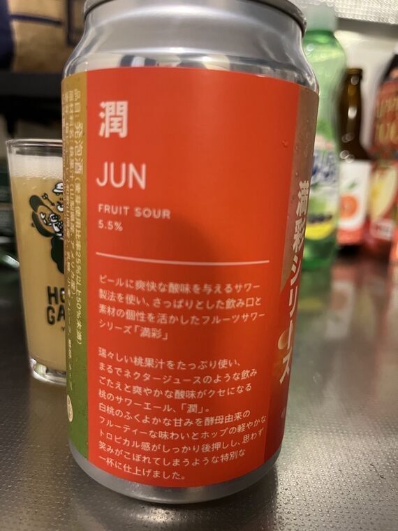 京都醸造 潤（JUN）の缶側面ラベル、FRUIT SOUR 5.5%と満彩シリーズの説明文