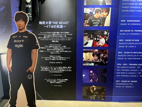 ウメハラ等身大パネルと過去の10先（FT10）系譜の会場展示