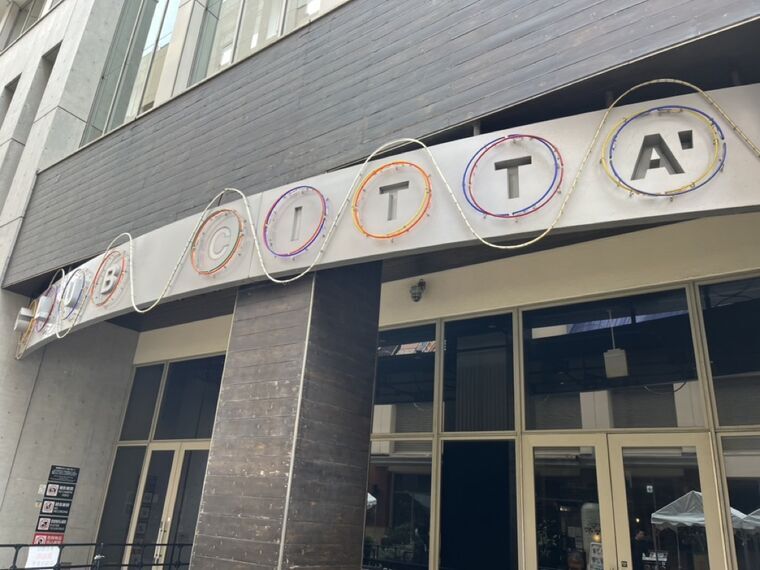 川崎クラブチッタ建物のCLUB CITTA-サインボード