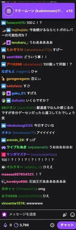Twitchチャット欄のサブスクリプションギフト通知とリスナー反応。別のリスナーが100件サブギフを送信した瞬間、チャット欄が「100こ!?」「100って何個!?」「すげー」など驚きと盛り上がりで埋め尽くされている