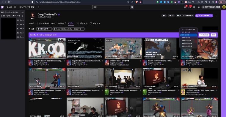 Twitchのチャンネルビデオ一覧ページで、本拡張が追加したバナー右側の並び順プルダウンを開いた状態。デフォルト (Twitch標準)・日付 (新しい順)・日付 (古い順)・視聴数 (多い順)・視聴数 (少ない順)・動画の長さ (長い順)・動画の長さ (短い順) の選択肢と、右側にランダム再生・更新ボタンが表示されている