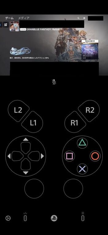 iPhoneのリモートプレイで起動したグラブルリリンクと画面下部の仮想コントローラー
