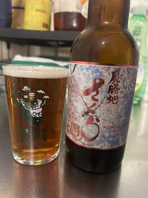 Sakura Brewery 展勝地さくらエールの瓶とグラスに注いだ様子