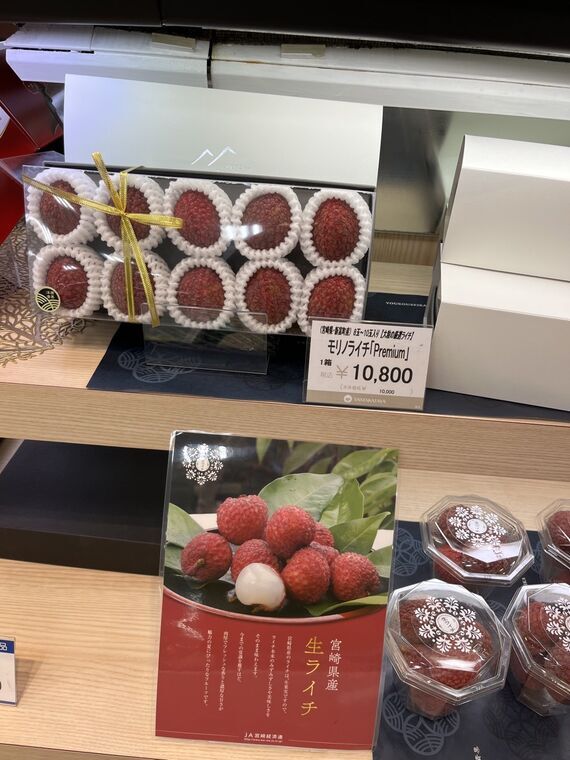 宮崎県産生ライチの売り場POPとパック