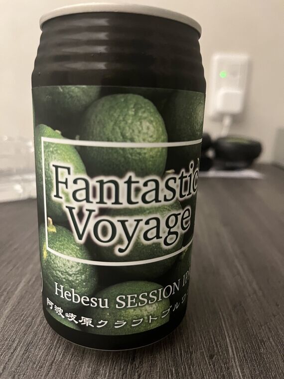 阿波岐原クラフトブルワリーのFantastic Voyage へべすセッションIPAの缶正面