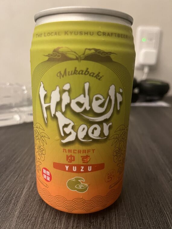 宮崎ひでじビール 九州CRAFT ゆずの缶正面