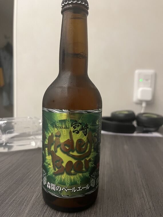 宮崎ひでじビール 森閑のペールエールの瓶正面