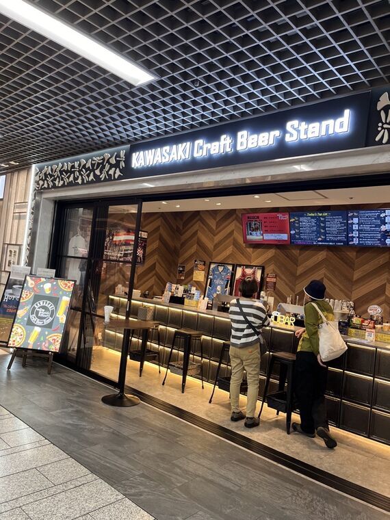 KAWASAKI Craft Beer Stand 川崎アゼリア店の外観