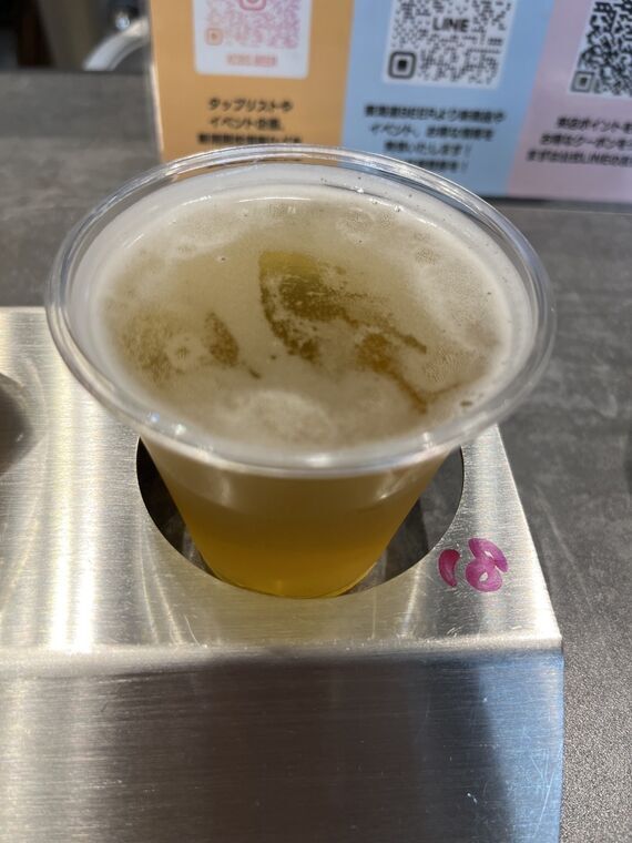 横浜ビール Super Sonic Speed Sour タップで注いだプラカップ