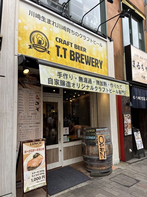T.T Brewery 川崎チネチッタ通り店 外観・看板