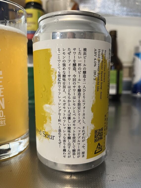横浜ビール Super Sonic Speed Sour 缶の裏面ラベル（Brewers One Series・ABV4%・IBU3）