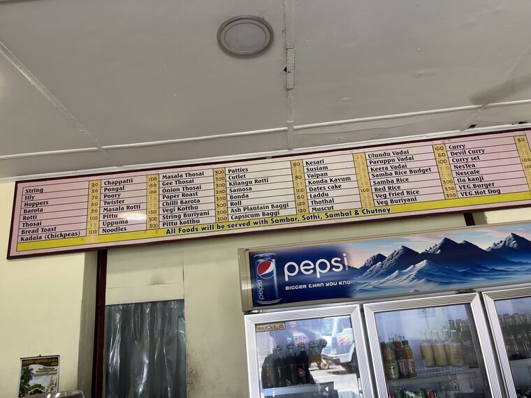 Sri Purani Vegetarian Restaurantの店内メニューボード
