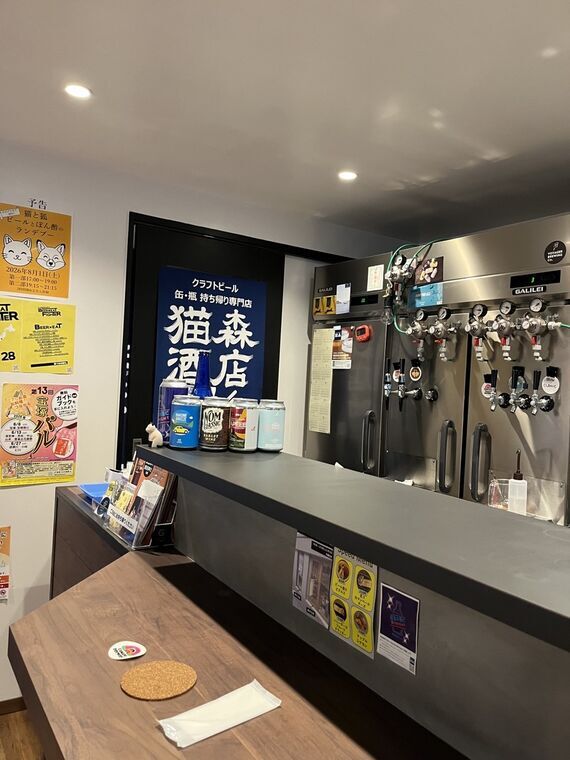 猫森のビールサーバーと「猫森酒店」の暖簾