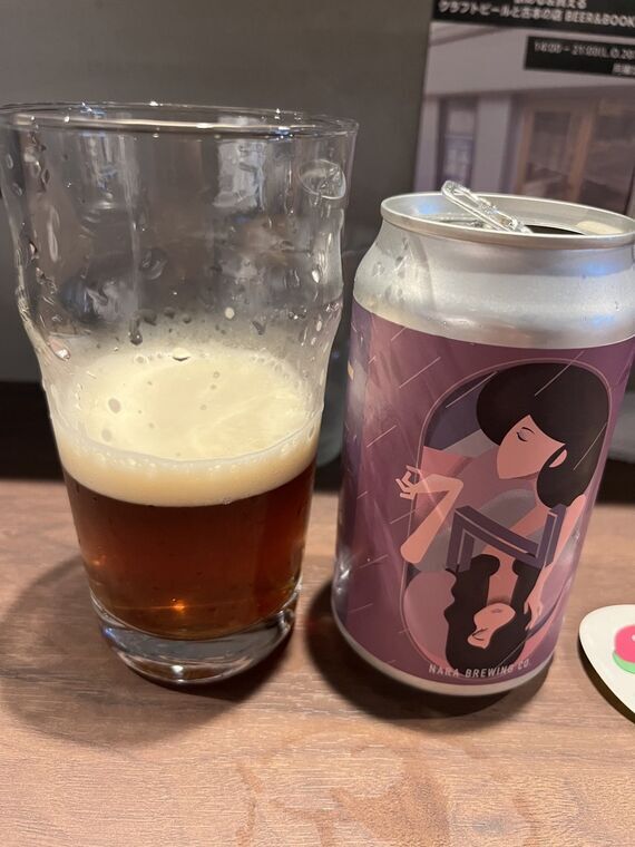 奈良醸造Ennuiの缶とナイトロで注いだダークなビール