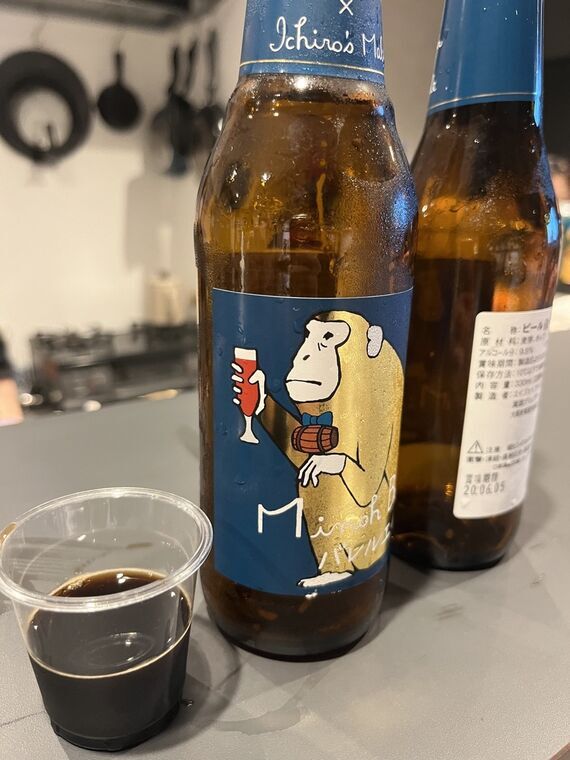 箕面インペリアルスタウトの2本（飲み比べ）