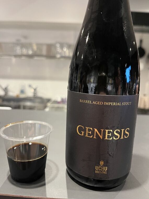 UCHU BREWINGのGENESIS（バレルエイジド・インペリアルスタウト）の瓶