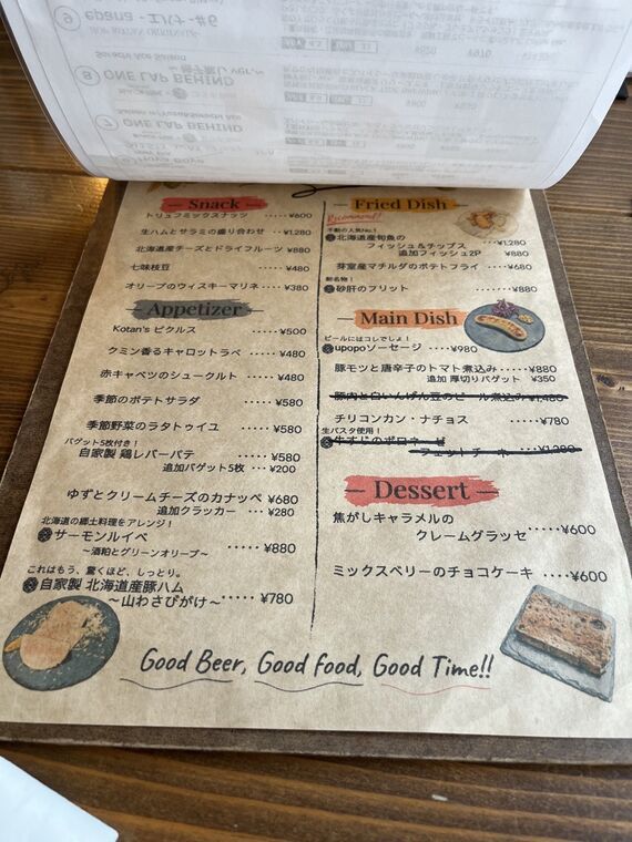 Tap Room BEER KOTANのフードメニュー(Snack/Appetizer/Fried Dish/Main Dish/Dessert)