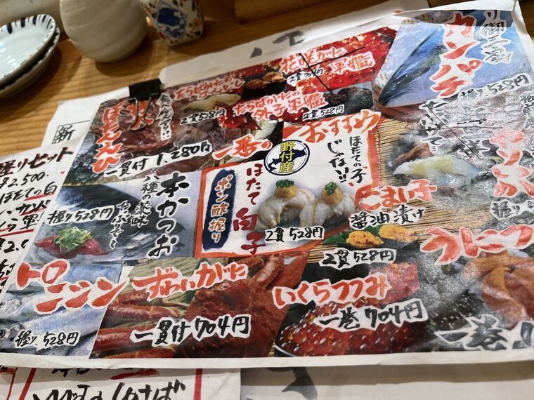 四季花まる時計台店のおすすめ単品メニュー(本鮪赤身/トロ/ずわい蟹/いくら等)
