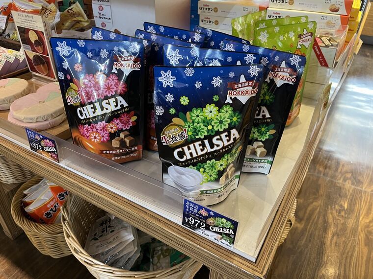 チェルシー北海道限定3種(メロン緑/ヨーグルト青/バタースカッチピンク)と定番の陳列棚