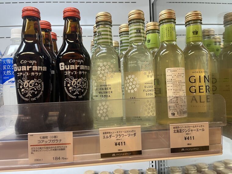 ノースファームストックのエルダーフラワーソーダ&yen;411と北海道ジンジャーエール&yen;411、コアップガラナ&yen;184