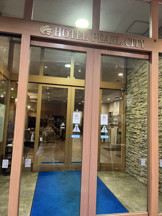 HOTEL PEARL CITY SAPPORO札幌駅近くの入口とロゴ
