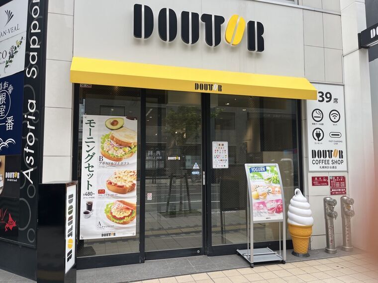 ドトール札幌時計台通店の黄色いひさしと外観、モーニングセット看板