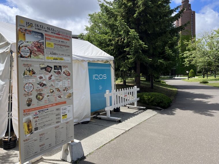 ジンギスカン食べ放題テントとIQOSテント、メニュー看板