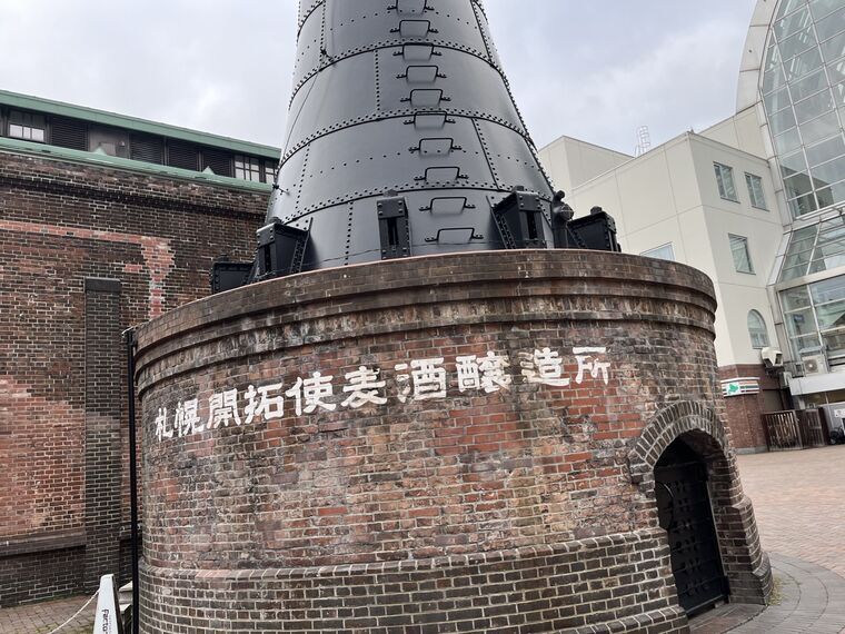 「札幌開拓使麦酒醸造所」 文字入り煙突基部と赤レンガ建物