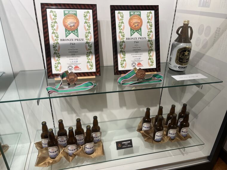 札幌開拓使麦酒醸造所 アルトのIBC 2024/2025 BRONZE PRIZE展示とGIANTデキャンタ