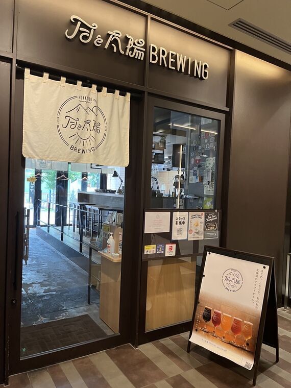 月と太陽BREWING miredo店の入口の木製暖簾とロゴ看板