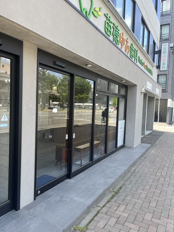 雪印メグミルク酪農と乳の歴史館入口外観