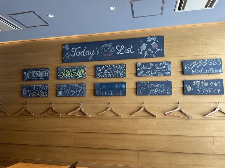 月と太陽BREWING miredo店壁面のToday's Listチョークアート全10種