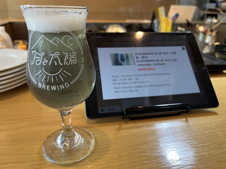 月と太陽BREWING SHINORO BLUE ALEのグラスとタブレット詳細画面
