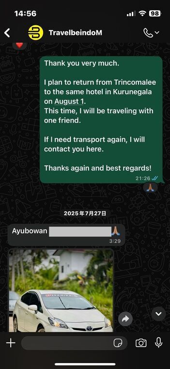帰路 (トリンコマリー&rarr;クルネーガラ) を予約するWhatsAppメッセージと業者から届いた実車写真 (白いToyota Prius)