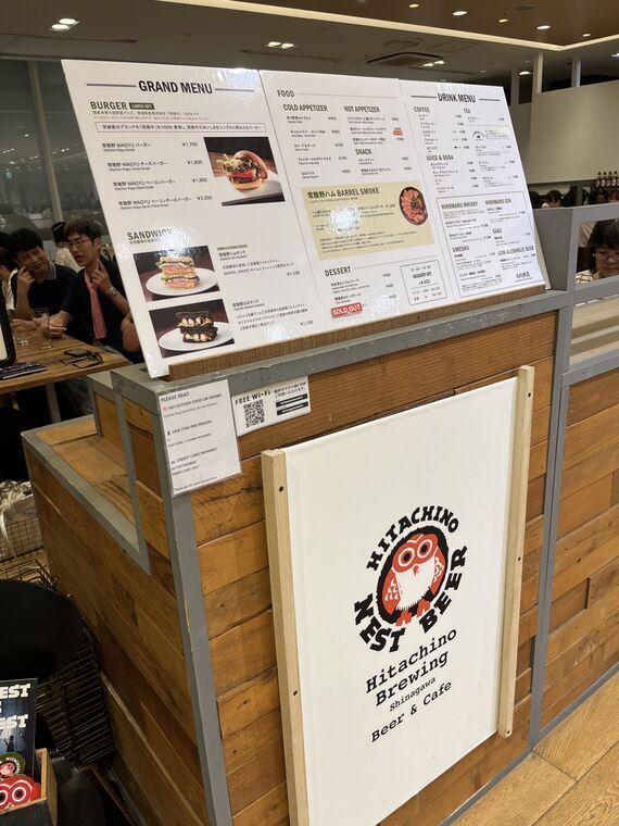 常陸野ブルーイング品川店のロゴタペストリーと店内メニュー表