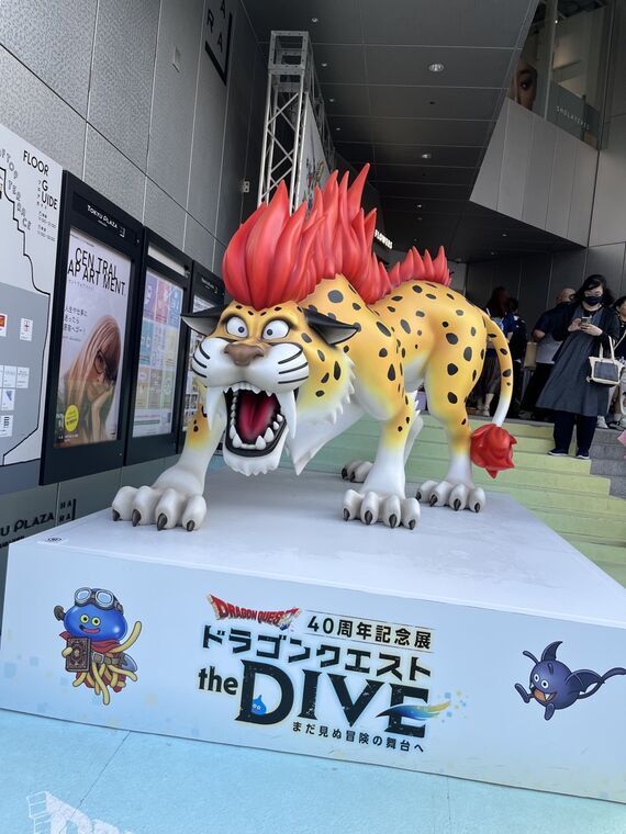 ドラクエ the DIVE 会場入口のキラーパンサー像