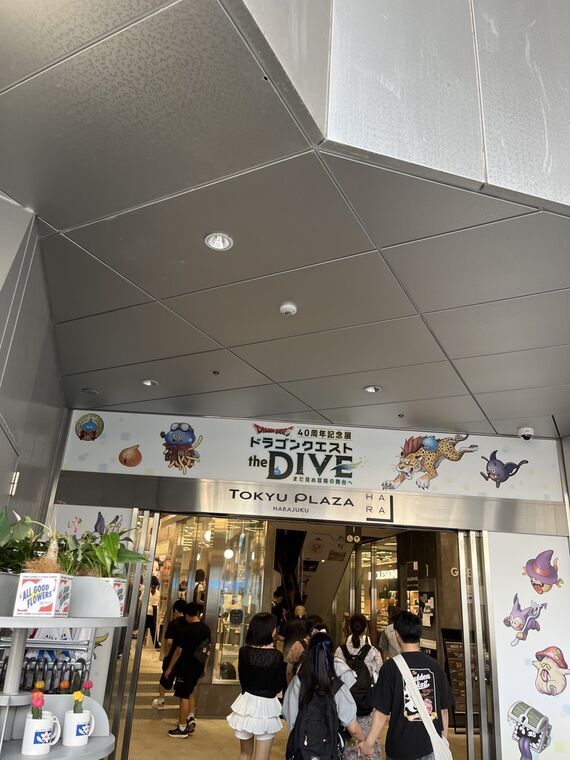 ハラカド館内エレベーター前 ドラクエ the DIVE 案内サイン