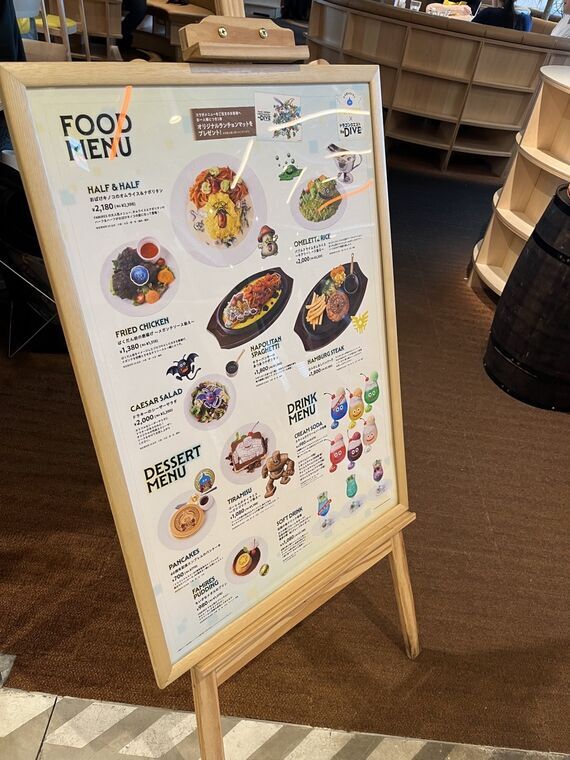 FAMIRES &times; ドラクエ the DIVE コラボレストランのFOOD MENU