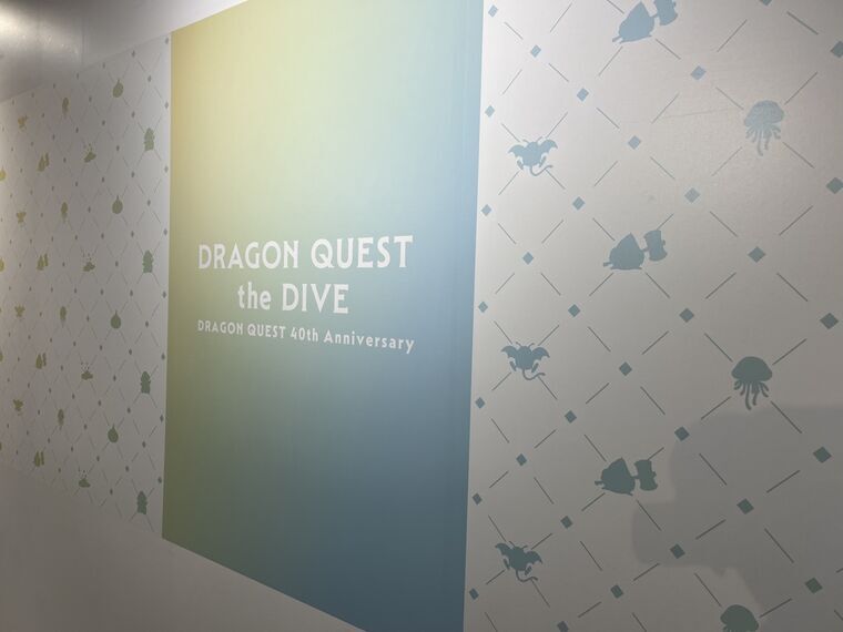 DRAGON QUEST the DIVE 展示壁パネルとモンスターシルエット壁紙