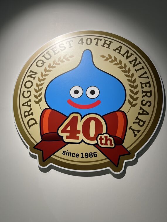 DRAGON QUEST 40TH ANNIVERSARY 円形ロゴ since 1986