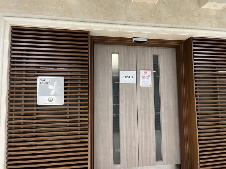 サクララウンジの CLOSED 札と営業時間の掲示