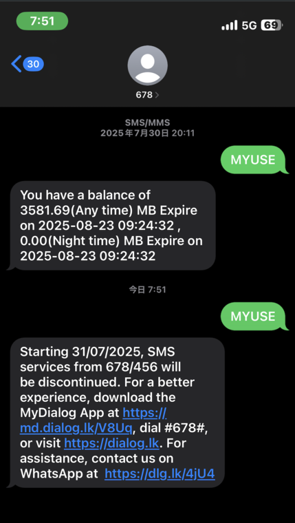 678へMYUSEと送った結果。2025年7月はデータ残量が返信されたが、2026年は「Starting 31/07/2025, SMS services from 678/456 will be discontinued」という案内が返ってくる