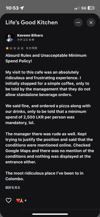 Googleマップのクチコミ画面。Absurd Rules and Unacceptable Minimum Spend Policyという見出しの★1レビュー