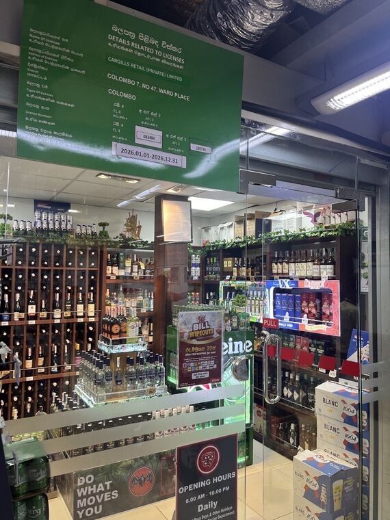 Cargills Retail (Private) Limitedの酒類ライセンス表示。緑の看板にCOLOMBO 7, NO 47, WARD PLACE、License Numbers FL4 083484、AFL3 109734、有効期間2026.01.01-2026.12.31の記載