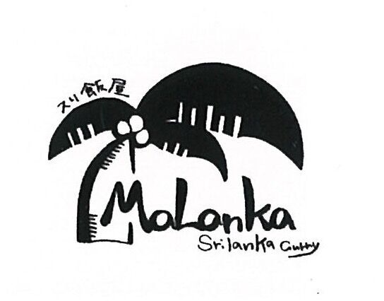 スリ飯屋MaLankaの手書きロゴ。ヤシの木とMaLanka Sri Lanka Curryのレタリング