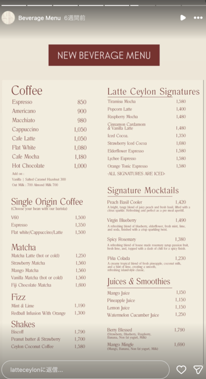 Latte Ceylonの公式Instagramストーリーで告知されたNEW BEVERAGE MENU。Fizz欄にはMint &amp; LimeとRedbull Infusion With Orangeのみ