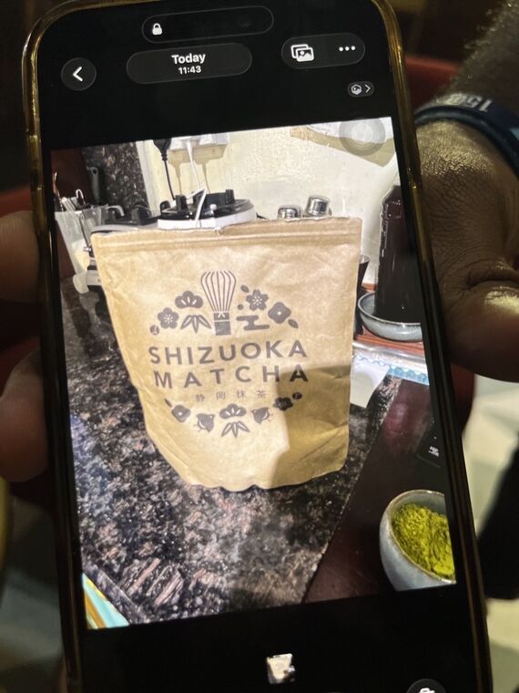 Orion XOで使っている静岡抹茶の袋