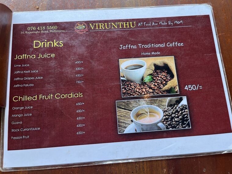 Jaffna Virunthuのドリンクメニュー。Jaffna Juice、Chilled Fruit Cordials、Jaffna Traditional Coffeeの各価格