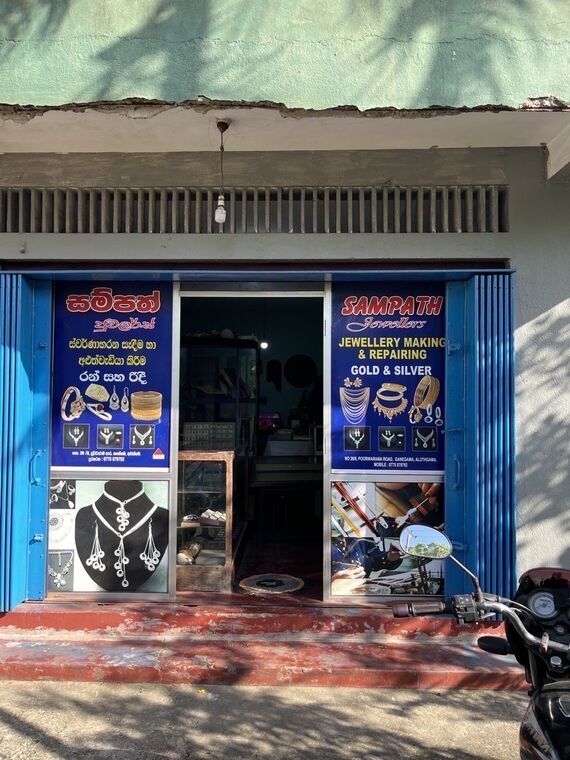 Sampath Jewellersの店頭正面