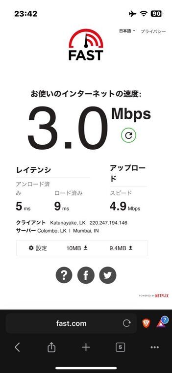 LotusのWi-Fi実測3.0Mbps（fast.com・機内モード+Wi-Fi）